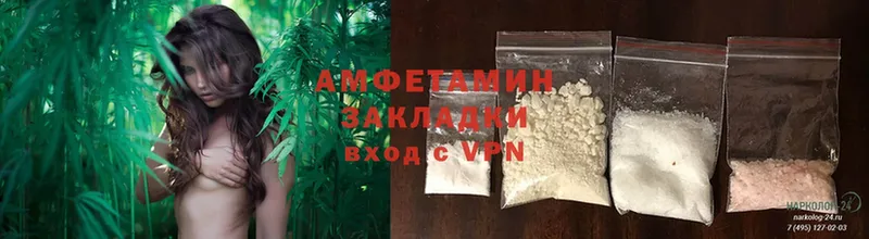 Наркошоп Белоозёрский ГАШ  A-PVP  МЕФ  АМФ  ГЕРОИН  Cocaine 