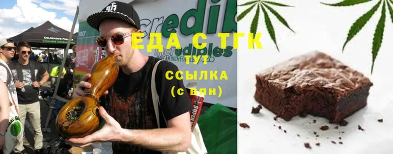 Cannafood марихуана  купить закладку  Белоозёрский 