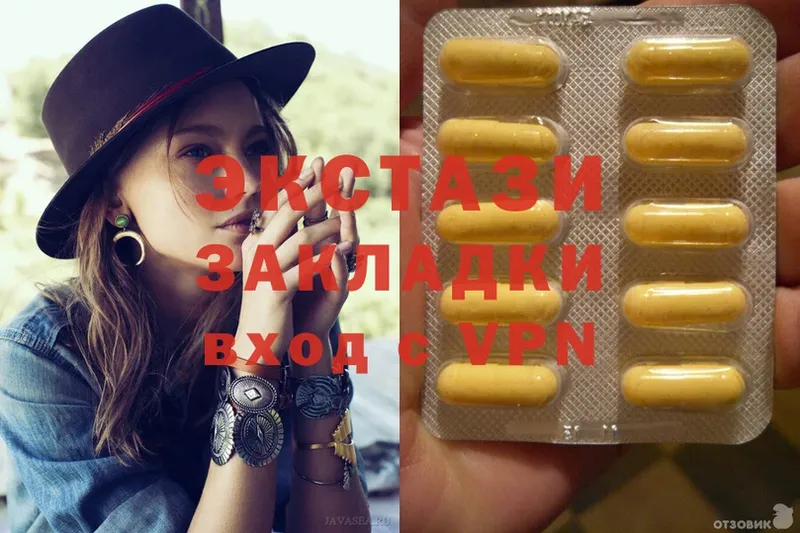 Экстази louis Vuitton  Белоозёрский 