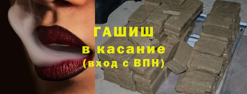 где купить наркоту  Белоозёрский  ГАШ hashish 