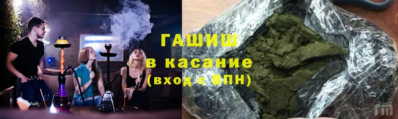 ГАШИШ убойный Белоозёрский