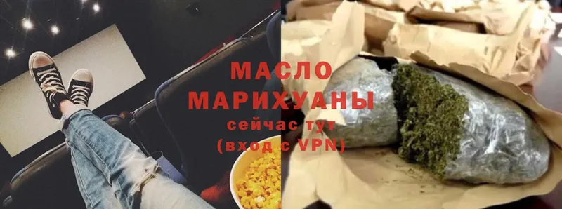 закладки  Белоозёрский  ТГК Wax 